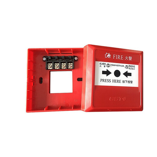 Gulf hand newspaper J-SAM-GST9122B replaces 9122A manual fire alarm with phone jack Gulf 9122 J-SAM-GST9122B manual fire alarm button