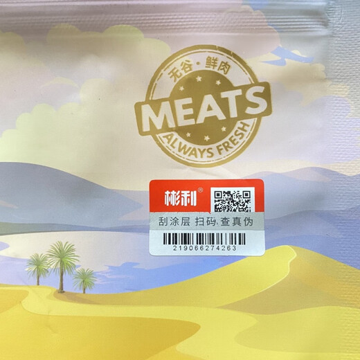 Binley Binley full price cat food cattery special breeding fattening hair gills nutrition large package adult cats and kittens universal type 10kg full price large grains 10kg