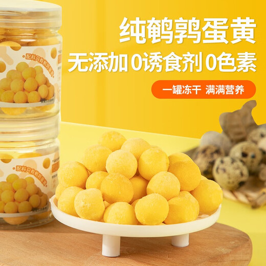 Docet (D-cat) catnip fish biscuits amuse cat snacks, teeth grinding, tooth cleaning and nutrition, hair removal balls for kittens, freeze-dried quail egg yolk 50g, lecithin supplement