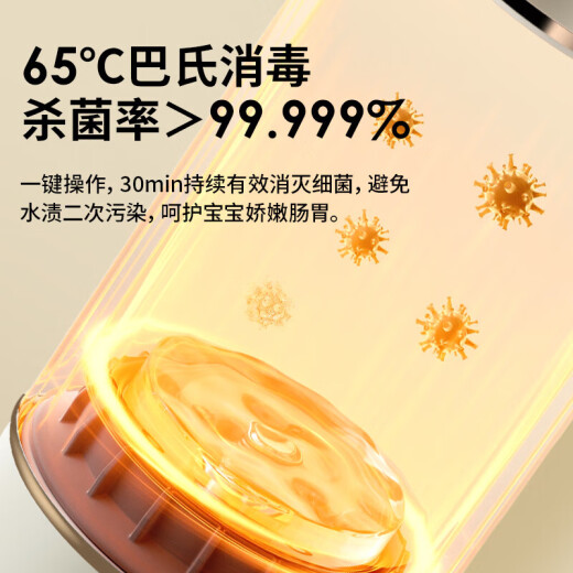 小白熊SnowBear无线便携式恒温杯婴儿水壶保温儿童外出泡奶电热杯原装快充 5076