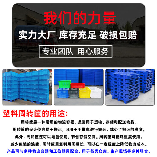 Cesta de plástico Xinhou Cesta de rotación rectangular Cesta de frutas Cesta al por mayor Cesta de almacenamiento de la cesta de almacenamiento de marco grande Ceta de rotación 700 Cesta de rotación 695*480*405 mm