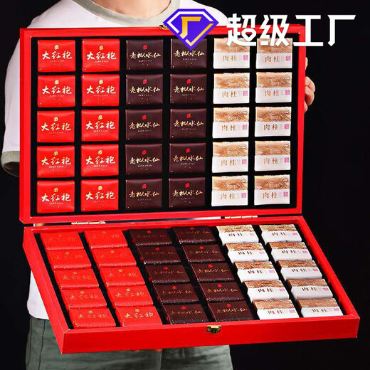 Zhenchaji Wuyi Rock Tea Special Dahongpao High-end Tea Gift Box Gift Cinnamon Oolong Tea Black Tea High-quality Laocong Narcissus 250g (recommended by the boss)