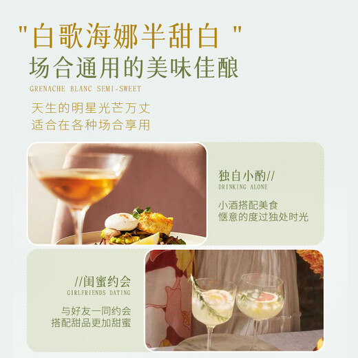 Lamontane imported semi-sweet white wine for women with a slightly intoxicating good night wine box imported 187ML*6