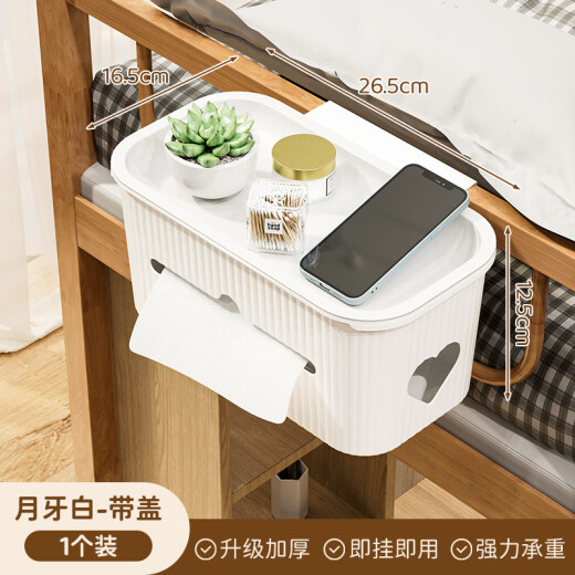 Kaaozhen Nacht Korb hängende Korbstudent Student Schlafsäule am Nachtpack auf dem Nachtpack am Bett auf dem Bett auf dem Handy Aufbewahrungsbett Windel Hängende Beutel Crescent Mond Crescent White Upgrade Modell [Zwei Pakete]