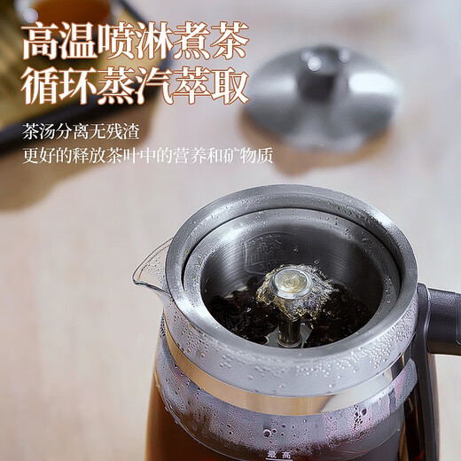 Royalstar tea kettle 1.3L large capacity health kettle spray type tea kettle kettle electric kettle steaming tea kettle tea steamer tea kettle making tea around the stove upgraded version 1.3L -B long-lasting heat preservation convenient rotary control