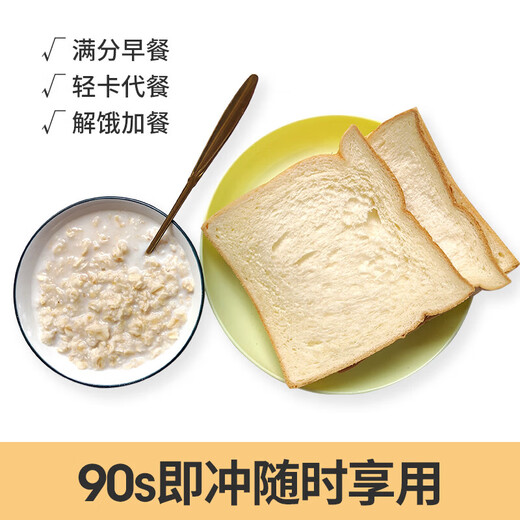 Haomaido Cereal 1518 Australisches Haferflocken Großer Portion Original gebrautes Getreidemahlzeitersatz ohne Kochen zu essen Frühstück Australische Haferflocken 1518g*1 Bag