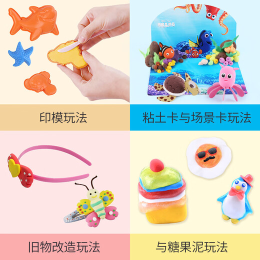 [70% neu] Eltern-Kind Pinguin Bunte Schlamm Plastil Plasticine Clay Clay Ultra-leichter Tonraum Sand 36 Farbe Disney Finding Nemo Light Schlamm Kindertag Geschenke Jungen und Mädchen Spielzeug handgefertigt DIY Storage Box Set