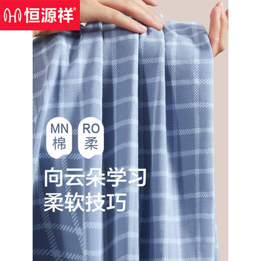 恒源祥睡衣男士纯棉春秋季长袖薄款透气休闲可外穿家居服全棉套装 16864 170/L