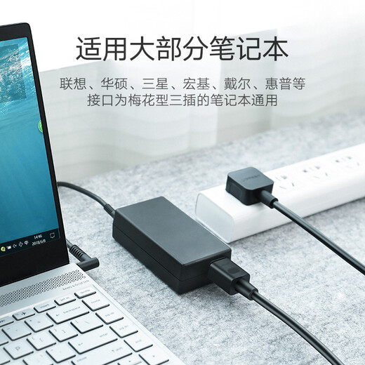 绿联笔记本电源线 三孔梅花尾电脑适配器充电器线 通用华硕惠普戴尔三星宏基笔记本 黑1.5米50271