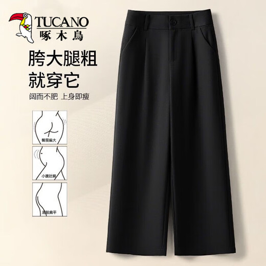 Pant de pics de pic pour les pantalons d'été pour femmes, petite petite personne avec une taille haute tombant et un pantalon de pincement droit de printemps et d'automne 9923 # Black XL 29 [116-125jin [Jin est égal à 0,5 kg]]]