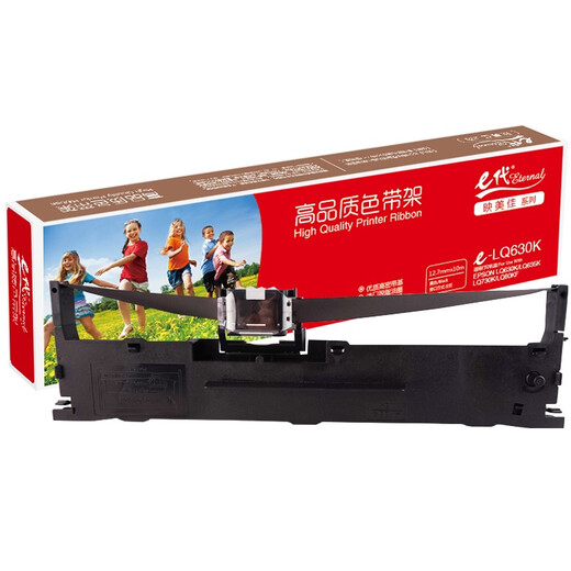 E-generation LQ630K/LQ730K ribbon holder suitable for Epson EPSON 635K 730K 730KII 735K 610K 80KF dot matrix printer ribbon