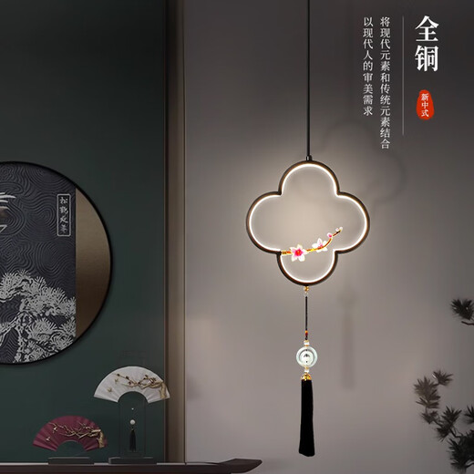 灯乔全铜新中式小吊灯餐厅玄关灯走廊书房灯创意简约卧室床头灯671 单头小吊灯-左-吊杆款-暖光