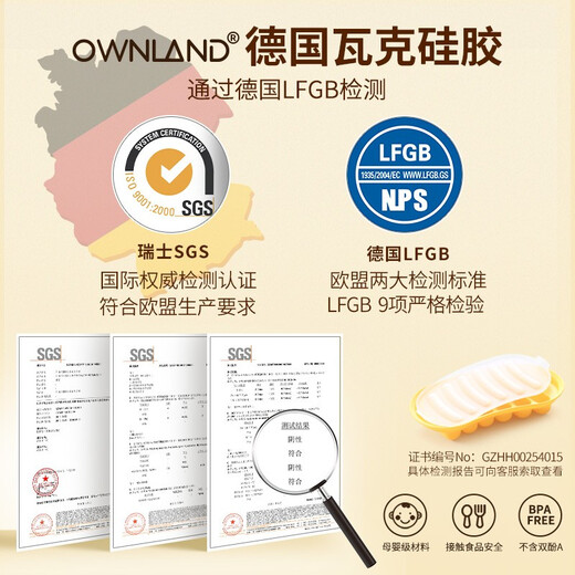 Ownland sausage mold food grade silicone maternal and infant grade baby food supplement homemade sausage hot dog steamable baking tool sausage mold-small