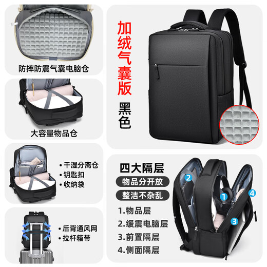 
Qingxi Computer Bag Backpack Men's 15.6 Laptop Bag Backpack Women's School Bag College Students Suitable for Save Y7000P Dark Night Black 4-layer [Fleece Airbag Cage] SBS Zipper 14-15.6-16.1 inches