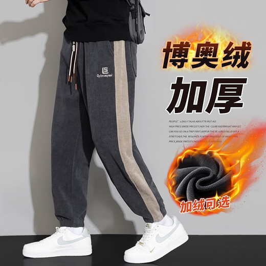 LOFVRANG thickened velvet autumn and winter casual trousers for men, loose and versatile large size sports pants corduroy plus fat David pants black 8XL (suitable for 255 to 275 Jin Jin equals 0.5 kg)