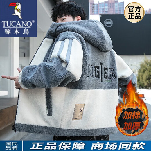 啄木鸟（TUCANO）羊羔绒棉衣男冬季新款棉服男装短款韩版潮牌棉袄保暖加绒加厚衣服 JK9905灰色 XL