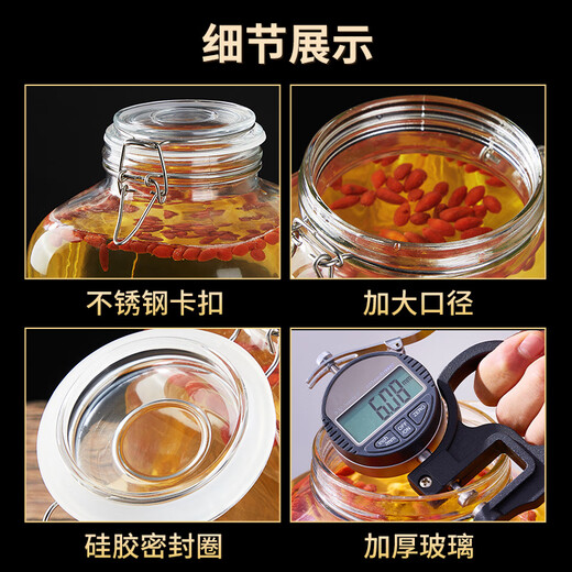 Each episode Container for brewing wine Sealed jar 10 Jin Jin is equal to 0.5 kg Special bottle for brewing wine Pickle jar Pickle bottle for soaking wine 5L