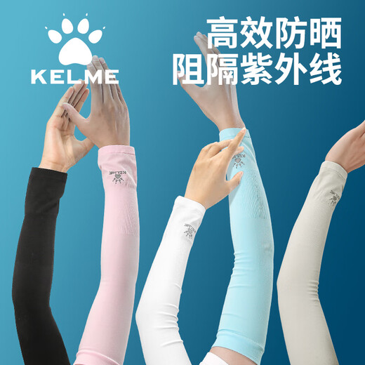 KELME Ice Sleeves Men's Sun Protection Sleeves Women's Ice Silk Sleeves Cycling Anti-UV Fishing Driving Cycling Arm Guards Basketball Sleeves