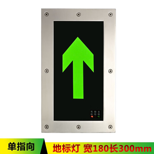 Pujies ground evacuation indicator light embedded emergency fire underground light safety exit round square induction landmark light 16cm one-way 24/220V