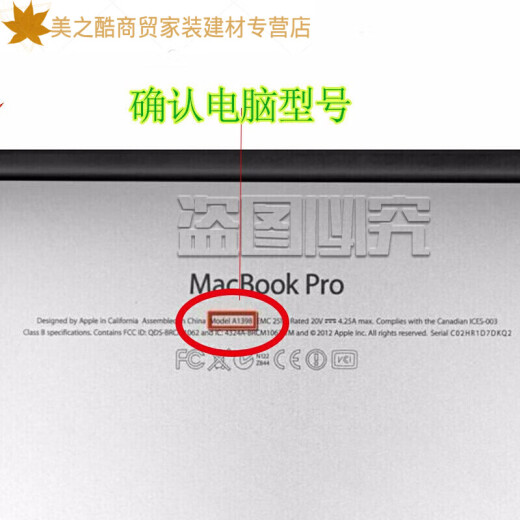 Luomita (Luomita) es adecuada para la computadora portátil Apple MacBook Pro/Air/Retina Cubierta trasera Tornillo de tornillo inferior A153 A1342 Tornillo de cubierta trasera 1 Set + destornillador