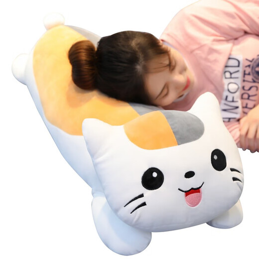 
Yilefang plush toy cat doll doll pillow long cushion sleeping pillow girl birthday gift doll cat round eye style 80 cm
