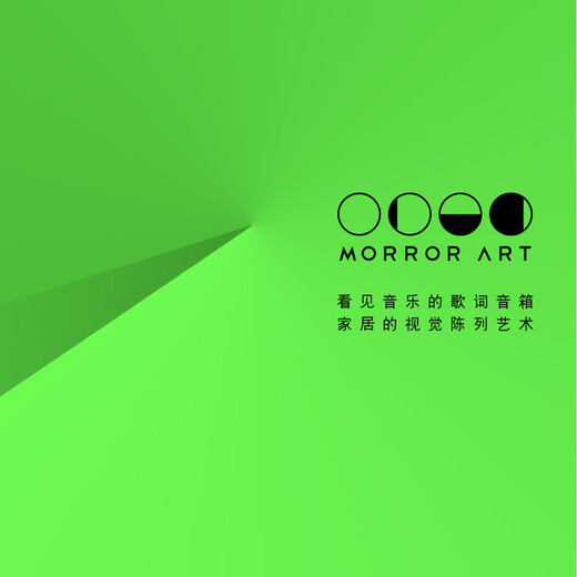 MORRORART suspended transparent lyrics speaker wireless bluetooth home audio subtitles visual living room bedroom smart home birthday gift