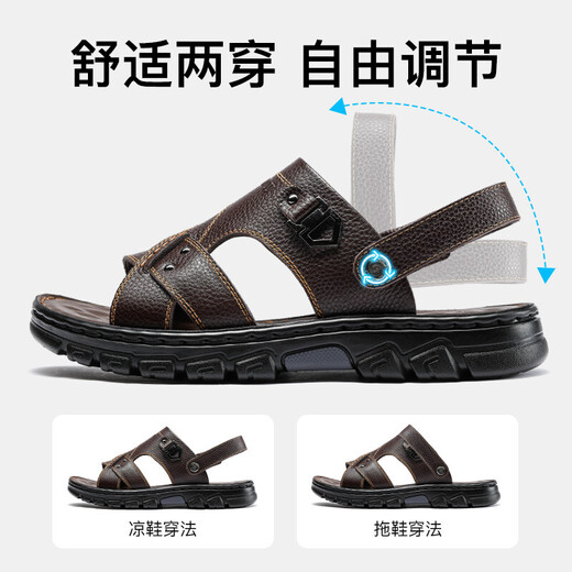 Old man's head (LAORENTOU) beach shoes men's slippers toe layer cowhide lychee pattern shoes two outdoor sandals LT12033 brown 42