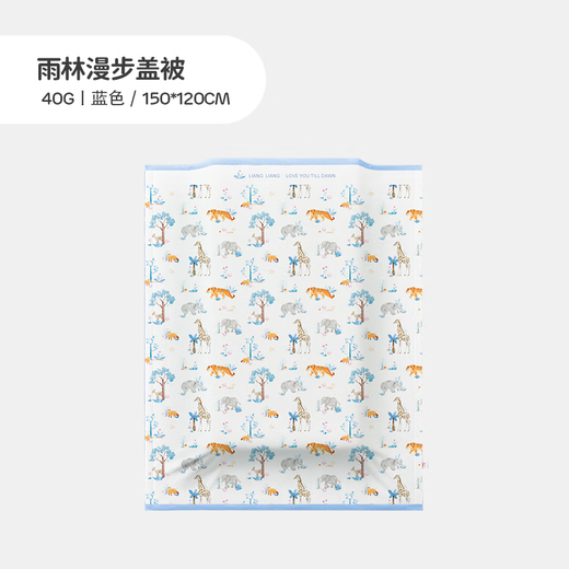 Liandgliang Babydecke Kinder Kindergarten Baby Neugeborene Four Seasons Quilt Regenwald Cover 150*120 cm