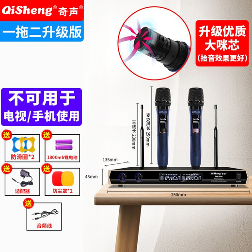Qisheng family ktv audio set karaoke all-in-one karaoke all-in-one home theater karaoke conference room equipment full set of TV living room speakers professional singing combination upgraded version + 16-inch karaoke machine + microphone + cannon