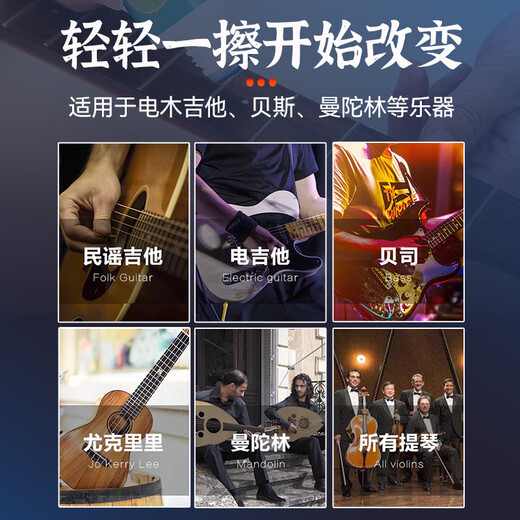 初构想指板柠檬油民谣吉他护理保养油套装电吉他贝斯尤克里里通用清洁剂 [150ML]柠檬护理油+礼