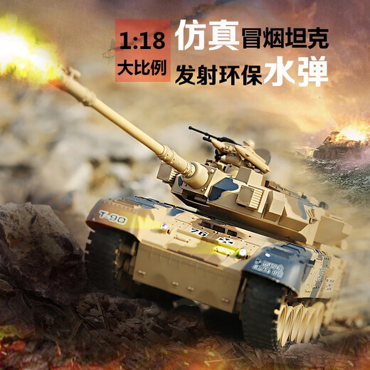 冠今玩具超大合金2.4G对战遥控坦克车可发射充电儿童汽金属履带式男孩玩具 wifi图传升级豹2-金属轮毂履带