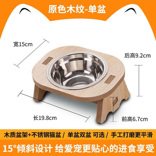 Junkiss cat bowl that cannot be knocked over, large capacity, extra large neck protection, anti-black chin kitten water bowl, stainless steel cat double bowl cat food basin, cedar wood color, double bowl - food grade stainless steel basin - dry food and drinking water