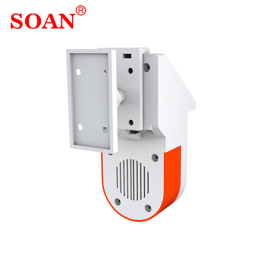 SOAN Welcome Sensor Doorbell Welcome Infrared Anti-Theft Alarm Voice Prompt Anti-Theft Alarm Simple Model Sensor Prompter (Does Not Support Remote Control