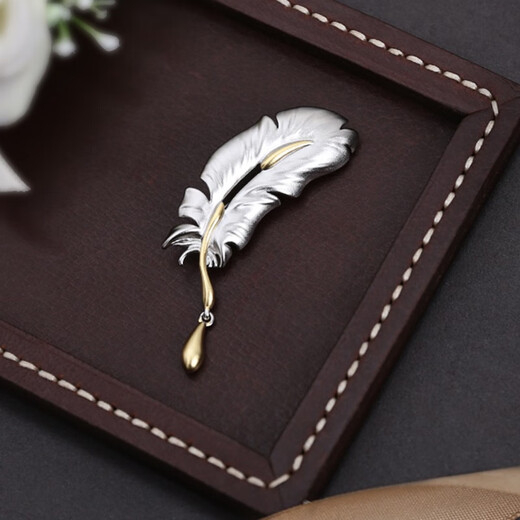 Kamalun (KAMALUN) brooch men's high-end feather brooch gentleman's business suit corsage accessories new dress badge lapel pin for boyfriend Feather brooch + brand gift box without engraving