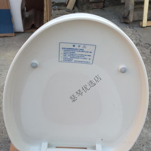 惠达（HUIDA）马桶配件6115/ 6162/ 6173/6269等 马桶盖V型抽水座便器 6218/6285马桶盖一套