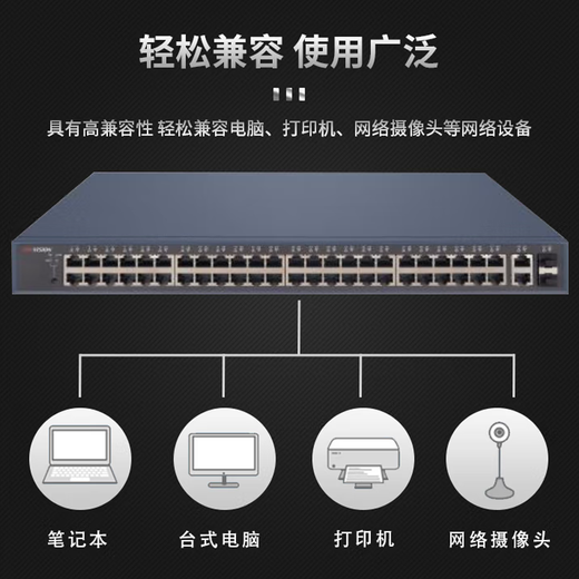 HIKVISION POE switch converter network cable extension splitter home office enterprise extended network cable transmission monitoring power supply shunt 100M Gigabit unmanaged switch DS-3E1552SP-E 48-port Gigabit POE