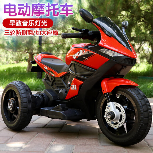 Beibele children's electric car motorcycle toy car can sit on children's electric children's electric car boy 1-3-6 years old red large battery + dual drive + Bluetooth remote control