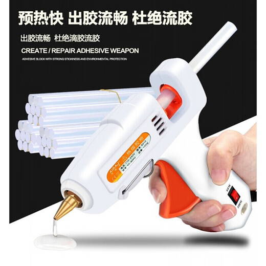 BAQIAN hot melt glue gun household glue gun glue strip glue stick 7mm handmade diy plastic welding gun white blue random 20W enhanced glue gun + 20 high-viscosity glue sticks