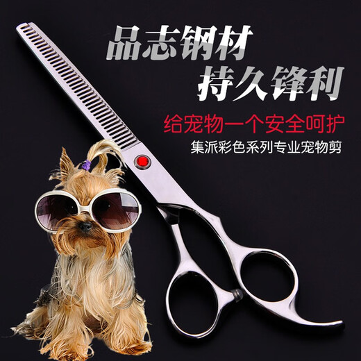 Zigman Pet Grooming Scissors Set Dog and Cat Professional Hair Trimming and Shearing Tools Seven-Piece Set for Beauticians* Seven-Piece Scissors Set-Silver