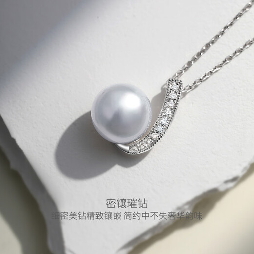 Happy Diamond 18K Gold Australian White Pearl Pendant Women's Single Perfect Round High-Light Seawater Pearl Necklace Clavicle Chain Birthday Gift White 18K Gold Australian White 10-11mm+9 Points Diamond