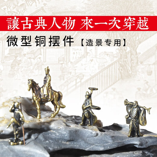 Shiguang Xiaozhan Shangshui Stone Water Absorbent Stone Bonsai Rockery Stone Landscaping Stone Ornament Copper Products Crafts Mini Pony Exquisite Ornaments Copper Parts-Bactrian Camel