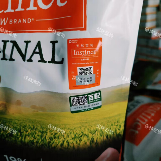 Bailey Instinct Bailey cat food Baili orange and green double label grain-free chicken 11 pounds of young cat chicken in stock fresh chicken high 11 pounds new agent Qingmai grain-free chicken in stock March-July 25