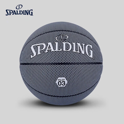 斯伯丁（SPALDING）黑银标准7号PU篮球室内室外球77-739Y 圆形均匀颗粒77-867Y 七号篮球(标准球)
