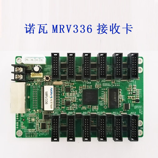 LED display Nova MRV330 MRV332 receiving card MRV308