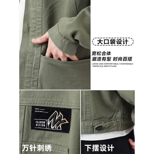 
Cotton high-end jacket for men spring new men's pure cotton loose work denim top casual jacket jacket men's 2201 green XL