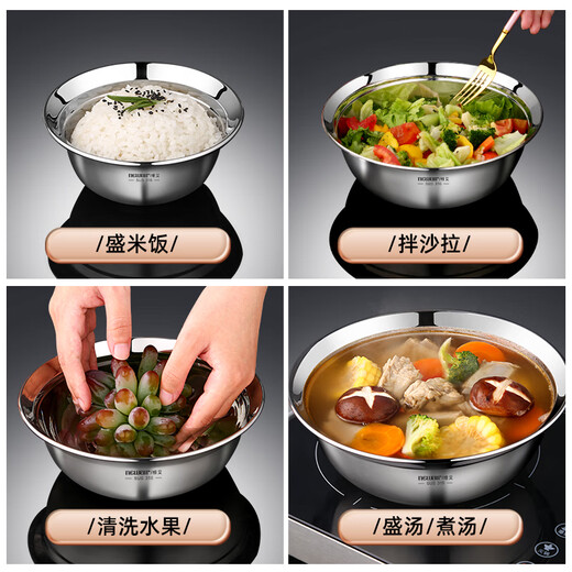 Newair 316 food-grade stainless steel pots and bowls, rice bowls, soup pots, soup bowls, kitchen household vegetable basins, thickening and basins, real 316 stainless steel, 30cm/single