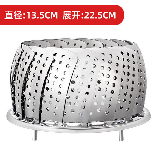 OAK stainless steel steamer multifunctional water-proof steaming rack steaming grid steaming tray retractable folding steamer rack grate steaming rack C123