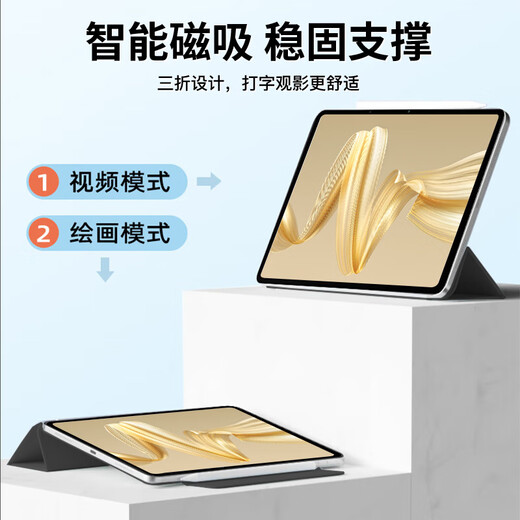 Beispiellose Götter und Dämonen Kostenlose gehärtete Folie Geeignet für Huawei Matepad Pro12.2 Schutzhülle Tablet 2024/25 Modell 12,2 Zoll magnetische Anti-Biegung horizontale und vertikale Unterstützung Anti-Fall-Abdeckung Inkstone Black Y-förmige magnetische Saugkraft - horizontale und vertikale Unterstützung freie gehärtete Folie Huawei Matepad Pro12.2 24/25 Modell