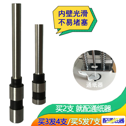 奇砚 3846刀头 财务凭证铆管装订机3875 3881 3888钻头打孔空心钻刀 得力3888钻头