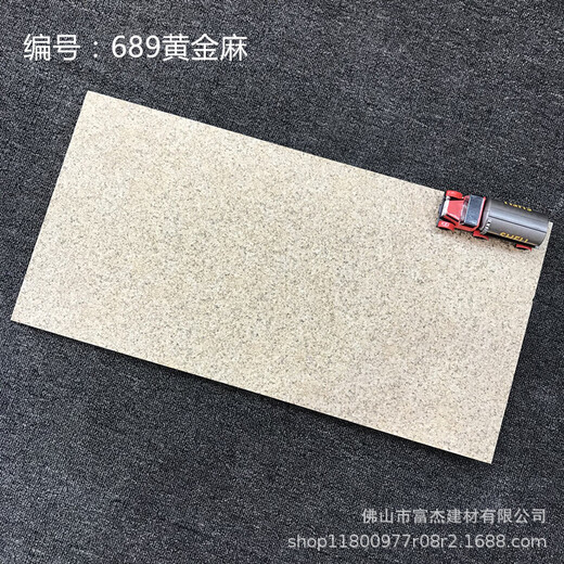 瓷砖厂家批发生态地铺石PC砖庭院楼盘工程瓷砖300*600 18MM广场砖 687 300*300*1.0